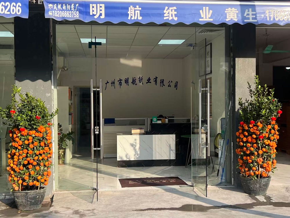 网点办公