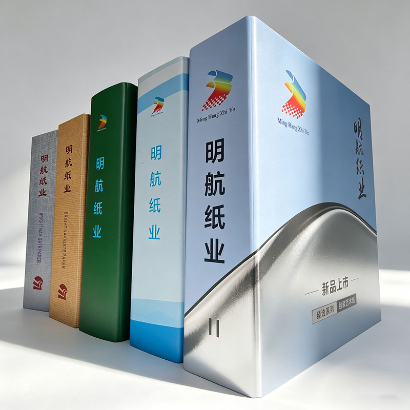 特种纸样品册