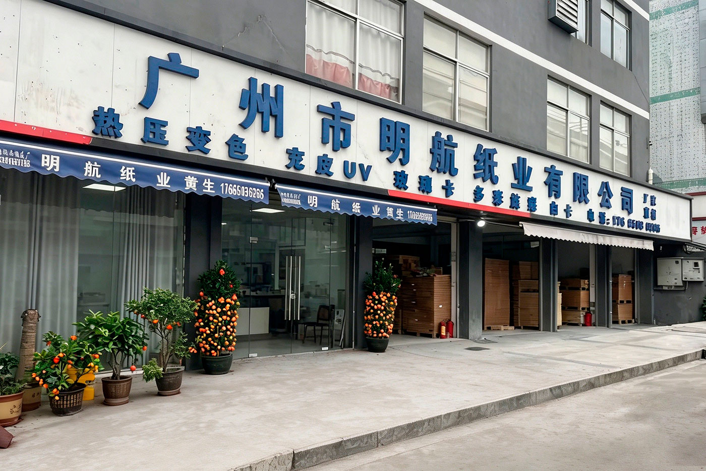图片处理-去炮纸.jpg