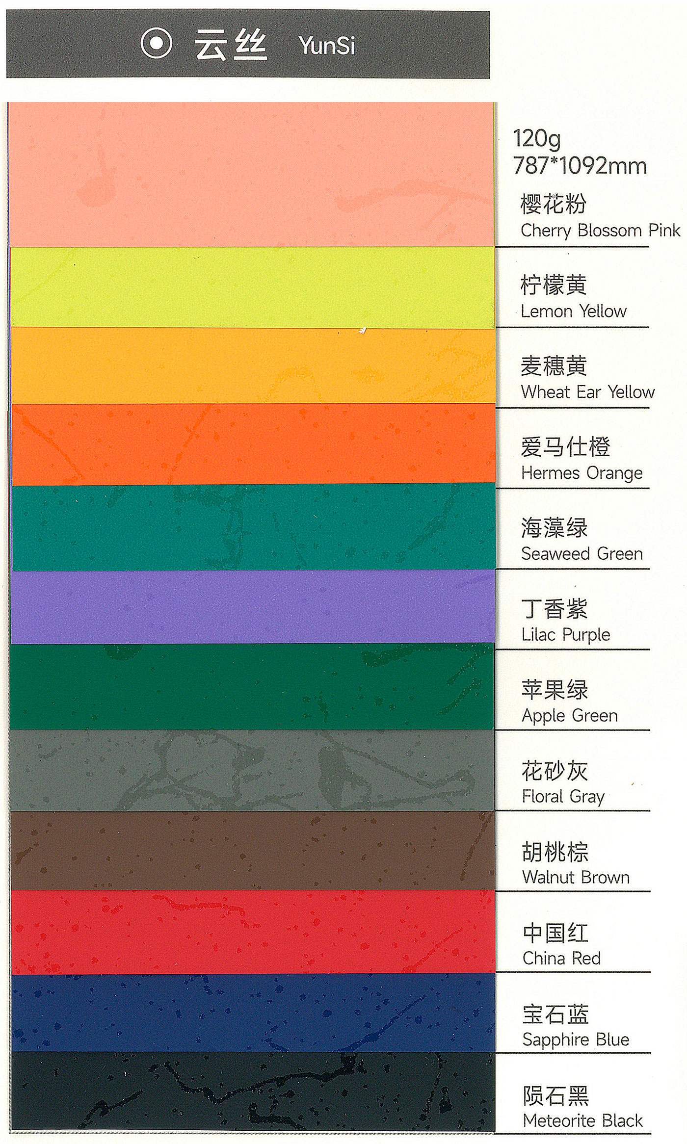P2-云丝系列-1.jpg