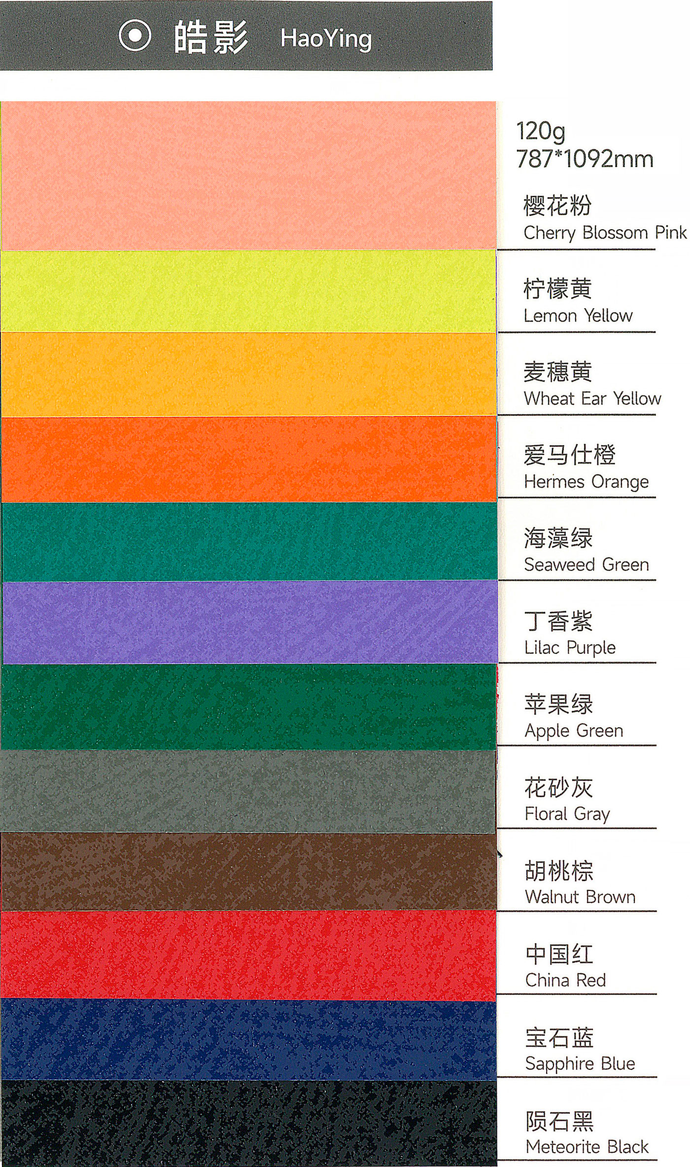 P4-皓影-1.jpg
